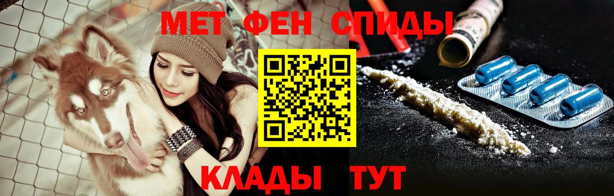Ухта  Amphetamine 97%  Амфетамин  Вход с VPN 