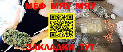 герыч Новодвинск
