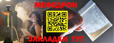 прущий лед Новозыбков
