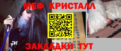 кокаин перу Новокубанск