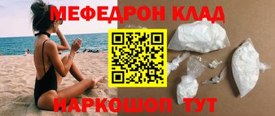 герыч Новодвинск