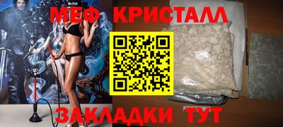 кокаин перу Новокубанск