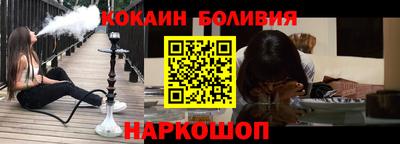 прущий лед Новозыбков