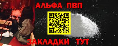 кокаин перу Новокубанск