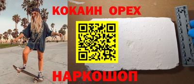 прущий лед Новозыбков