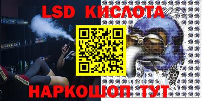 кокаин перу Новокубанск