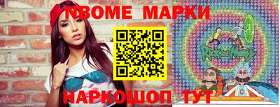 герыч Новодвинск