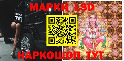 кокаин перу Новокубанск