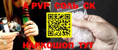 герыч Новодвинск