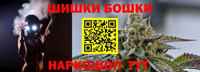 герыч Новодвинск
