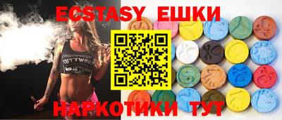 прущий лед Новозыбков