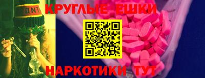 герыч Новодвинск