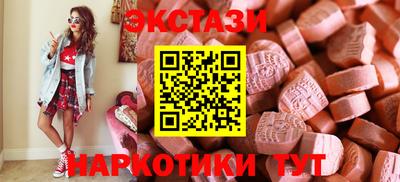 кокаин перу Новокубанск