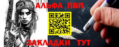 кокаин перу Новокубанск