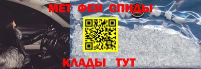 прущий лед Новозыбков