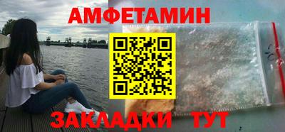 прущий лед Новозыбков