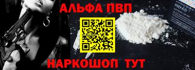 кокаин перу Новокубанск