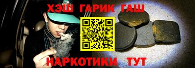 герыч Новодвинск