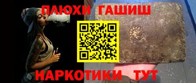 прущий лед Новозыбков