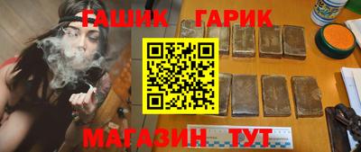 герыч Новодвинск
