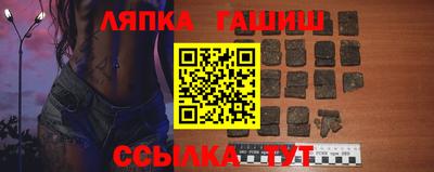 прущий лед Новозыбков