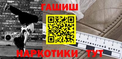 герыч Новодвинск