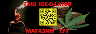 прущий лед Новозыбков