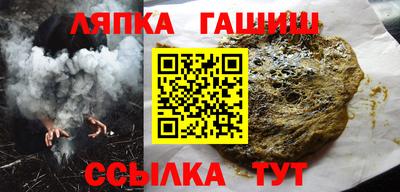 прущий лед Новозыбков