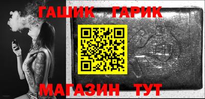 герыч Новодвинск