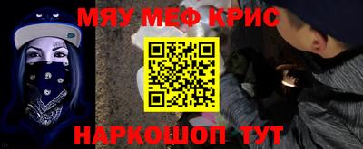 кокаин перу Новокубанск