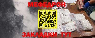 прущий лед Новозыбков