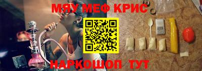 кокаин перу Новокубанск