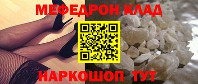 кокаин перу Новокубанск