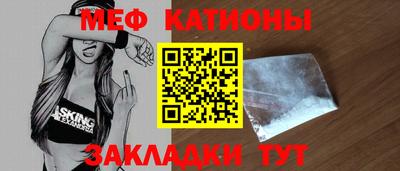 прущий лед Новозыбков