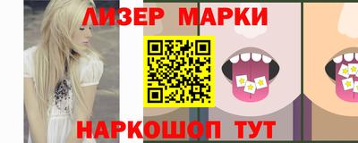 герыч Новодвинск