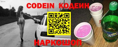 герыч Новодвинск