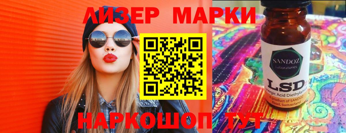 ЛСД экстази ecstasy Ухта