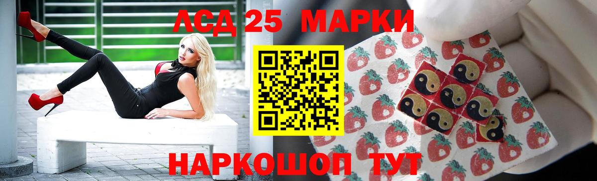 LSD-25 экстази  Лсд 25 экстази кислота  Вход с VPN  Ухта  Лсд 25 экстази кислота 