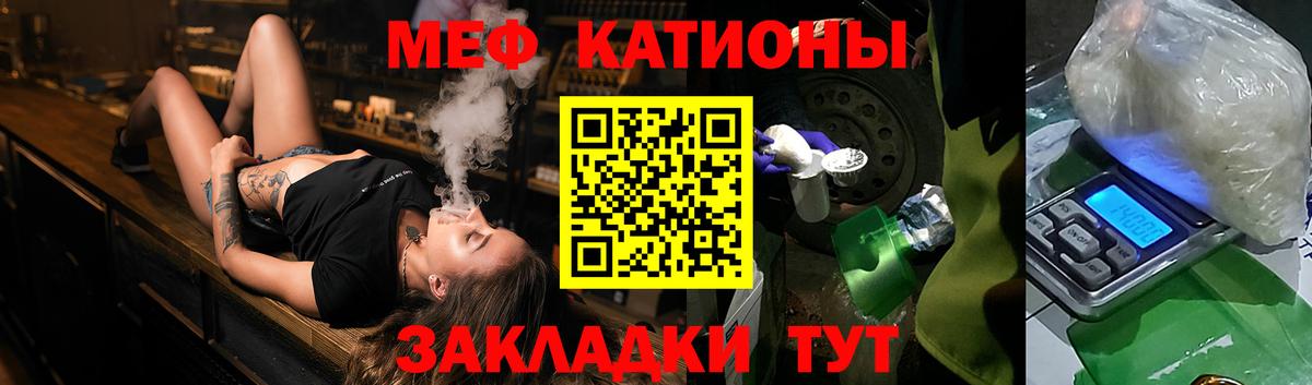 Меф мяу мяу  МЕФ  Ухта  Мефедрон кристаллы  Вход с VPN  Мефедрон 