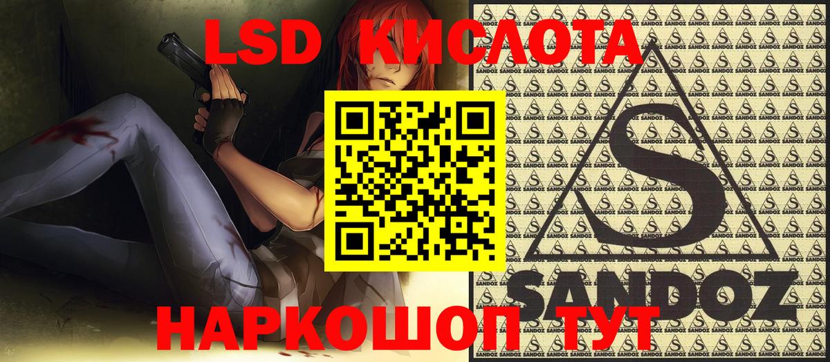 Марки N-bome 1,8мг Ухта