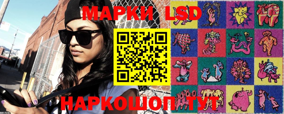 Наркотические марки  Вход с VPN  где найти   Марки NBOMe 1500мкг  Ухта 