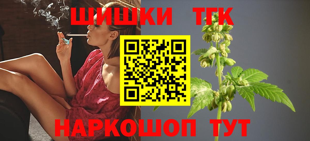 МАРИХУАНА гибрид  Бошки марихуана марихуана  Вход с VPN  Канабис AK-47  Ухта 