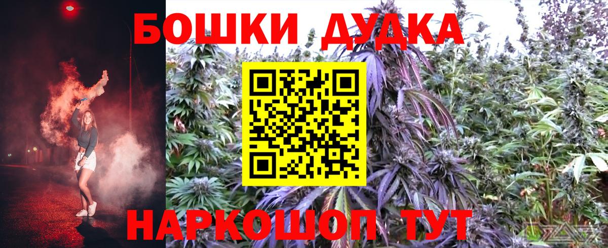Шишки марихуана конопля Ухта